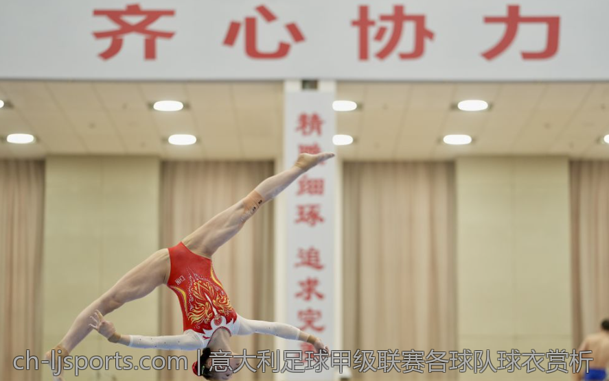 意大利足球甲级联赛各球队球衣赏析
