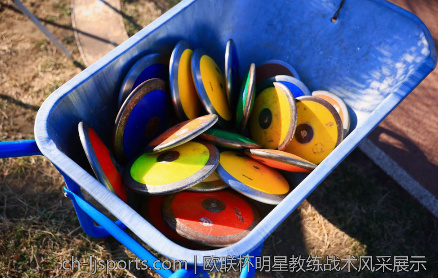 欧联杯明星教练战术风采展示