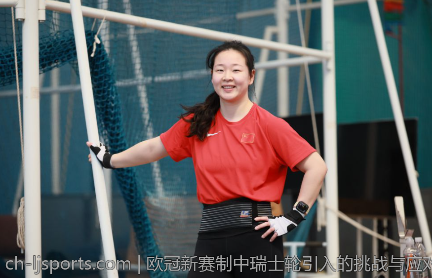 欧冠新赛制中瑞士轮引入的挑战与应对策略分析