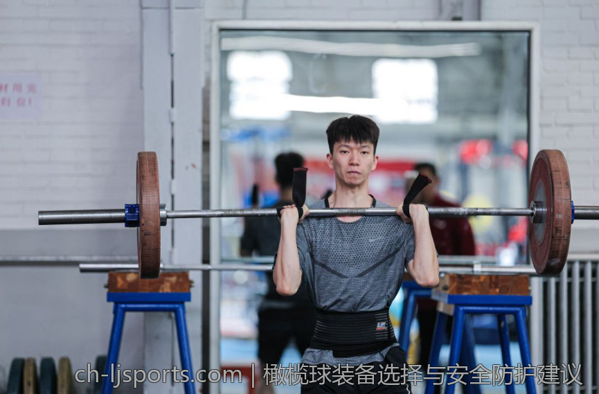 橄榄球装备选择与安全防护建议