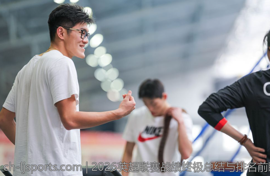 2026英超联赛战绩终极总结与排名前瞻