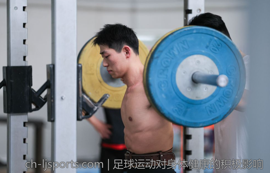 足球运动对身体健康的积极影响