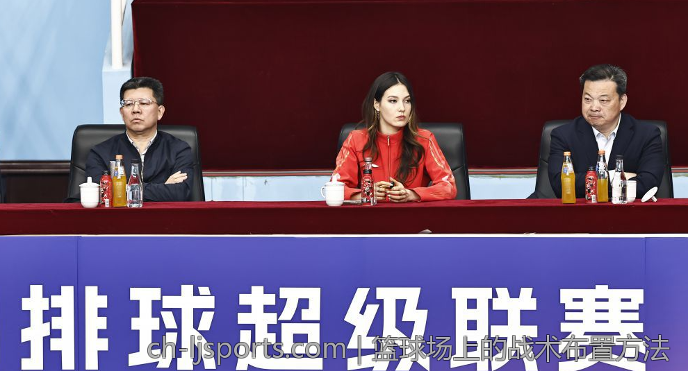 篮球场上的战术布置方法