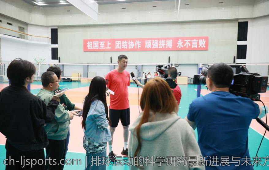 排球运动的科学研究最新进展与未来方向