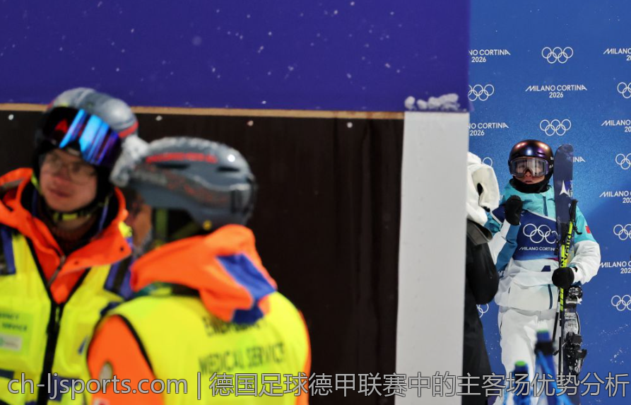德国足球德甲联赛中的主客场优势分析