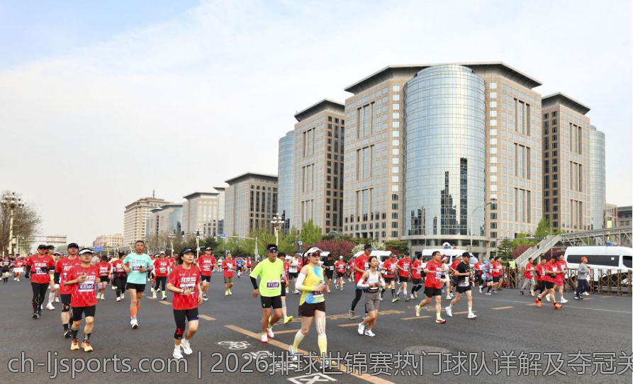 2026排球世锦赛热门球队详解及夺冠关键因素
