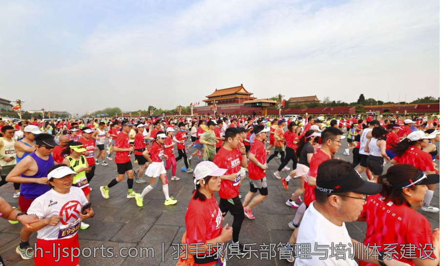 羽毛球俱乐部管理与培训体系建设