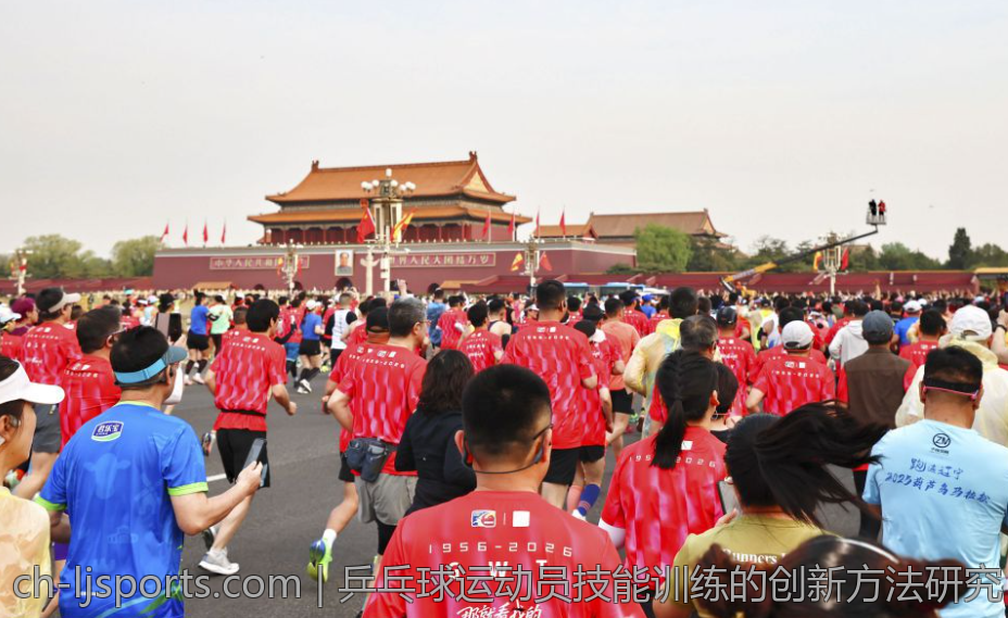 乒乓球运动员技能训练的创新方法研究
