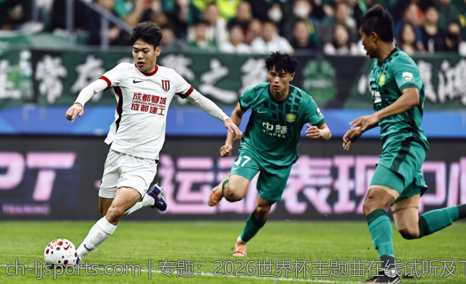 专题：2026世界杯主题曲在线试听及下载攻略