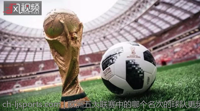 拜仁慕尼黑夏季人员变动详细报道
