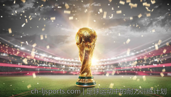 西甲联赛战术变化与发展分析