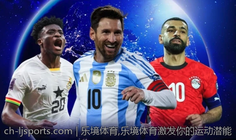 乐境体育,乐境体育激发你的运动潜能